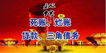辰溪要债公司